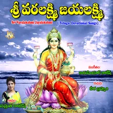 Sri Varalakshmi Jayalakshmi